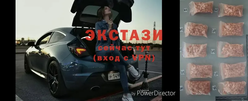 Ecstasy бентли  дарнет шоп  Артёмовский 