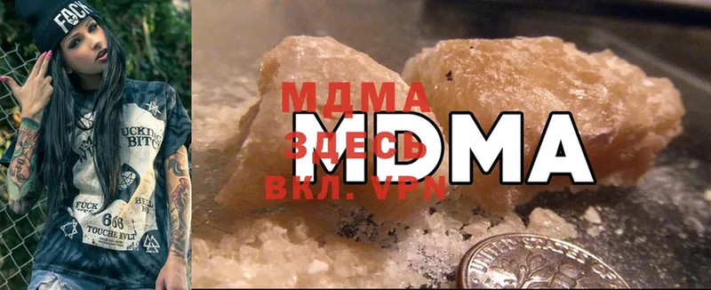 MDMA кристаллы  Артёмовский 